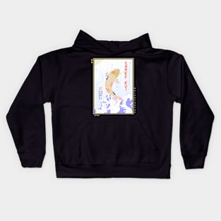 Sanke Koï Ukiyo-e Kids Hoodie